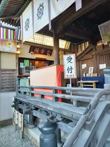 間々観音（龍音寺）(愛知県)