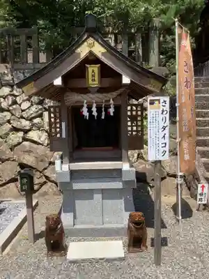 三輪神社の末社・摂社
