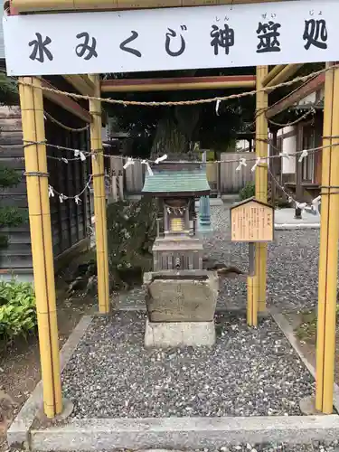 大歳神社のおみくじ