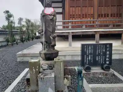 称名寺(滋賀県)