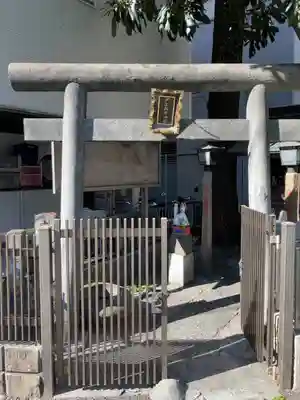 桐生稲荷神社(東京都)