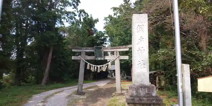網戸神社のその他建物