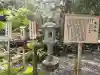 龍王社の{uncategorized: "未分類", other: "その他", undefined: "問題あり", building: "その他建物", grave: "お墓", sacred_gate: "鳥居", guardian: "狛犬", statue: "像", buddha: "仏像", history: "歴史", nature: "自然", garden: "庭園", animal: "動物", pagoda: "塔", temizu: "手水舎", mountain_gate: "山門・神門", sanctuary: "本殿・本堂", subordinate: "末社・摂社", art: "芸術", scenery: "景色", jizo: "地蔵", ema: "絵馬", goshuin: "御朱印", omikuji: "おみくじ", items: "授与品その他", amulet: "お守り", goshuincho: "御朱印帳", eats: "食事", festival: "お祭り", votive_dance: "神楽", shichigosan: "七五三参", wedding: "結婚式", experience: "体験その他", initially: "初詣", around: "周辺", anti_infection: "感染症対策"}