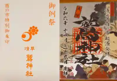 書き置きです