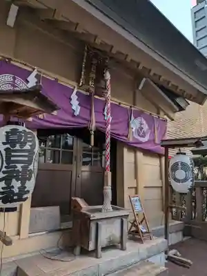 朝日神社(東京都)