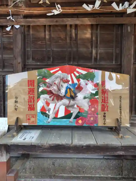 浅沼八幡宮(栃木県)