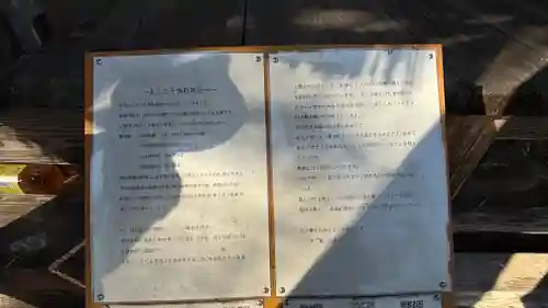 香取神社(宮城県)