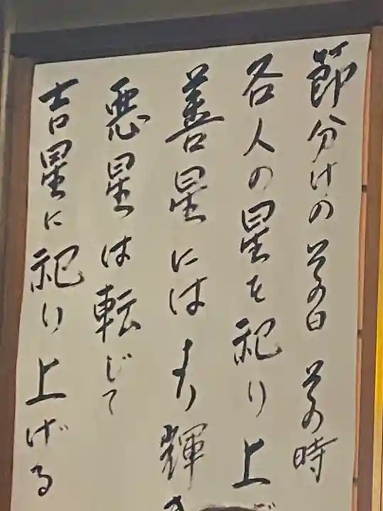 養学院(愛知県)