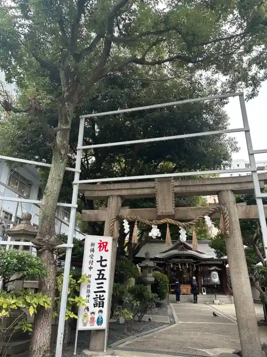 サムハラ神社(大阪府)