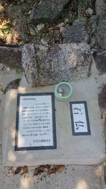 総見寺のその他建物