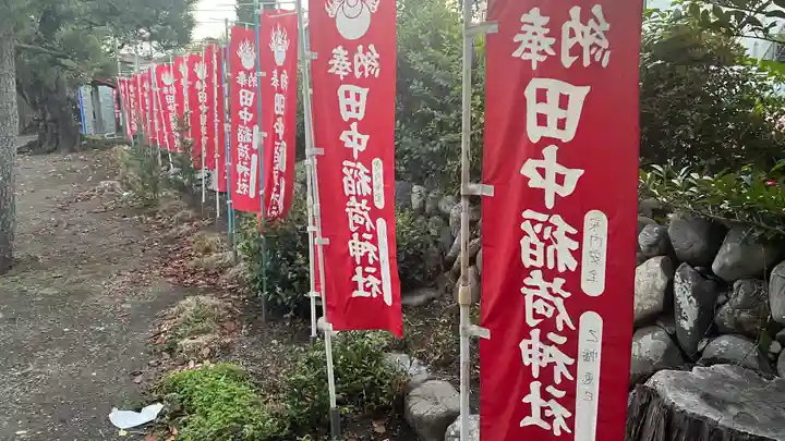 稲荷神社(東京都)