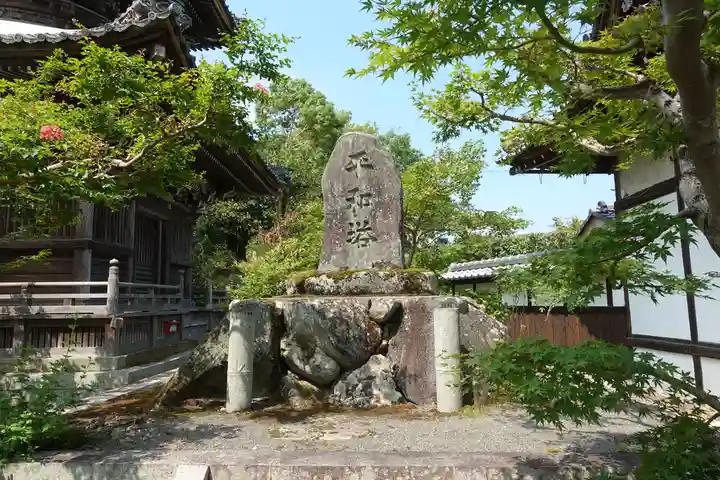 穴太寺のその他建物