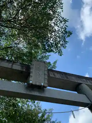 日光鹿島神社の鳥居