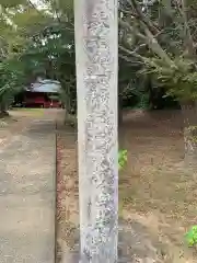 屋形四社神社(千葉県)