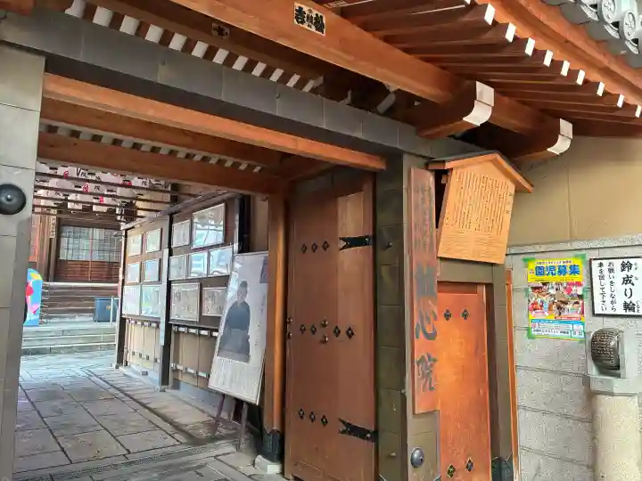 誠心院(東北寺誠心院)の{uncategorized: "未分類", other: "その他", undefined: "問題あり", building: "その他建物", grave: "お墓", sacred_gate: "鳥居", guardian: "狛犬", statue: "像", buddha: "仏像", history: "歴史", nature: "自然", garden: "庭園", animal: "動物", pagoda: "塔", temizu: "手水舎", mountain_gate: "山門・神門", sanctuary: "本殿・本堂", subordinate: "末社・摂社", art: "芸術", scenery: "景色", jizo: "地蔵", ema: "絵馬", goshuin: "御朱印", omikuji: "おみくじ", items: "授与品その他", amulet: "お守り", goshuincho: "御朱印帳", eats: "食事", festival: "お祭り", votive_dance: "神楽", shichigosan: "七五三参", wedding: "結婚式", experience: "体験その他", initially: "初詣", around: "周辺", anti_infection: "感染症対策"}