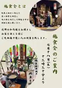 大東寺(福岡県)(2024年07月12日(金) 21時43分12秒投稿)