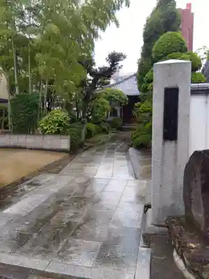 吉祥院の山門・神門