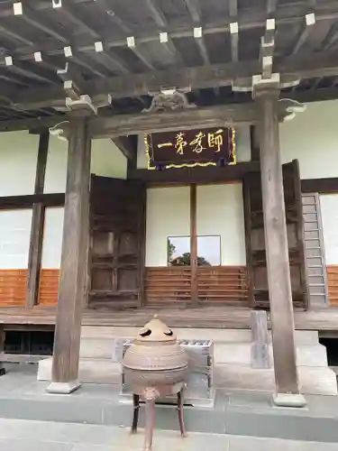 光則寺(神奈川県)