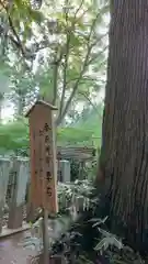 香取神宮の建物その他