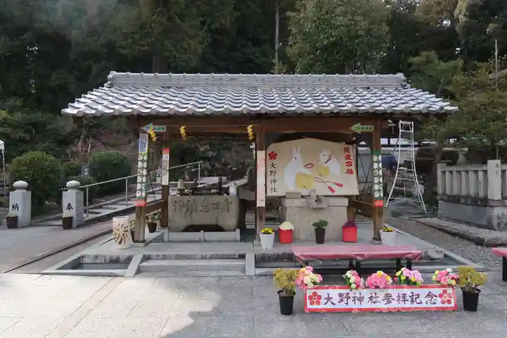 大野神社(滋賀県)