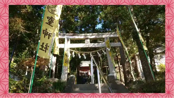 聖神社(埼玉県)