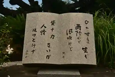 遍照院(愛媛県)