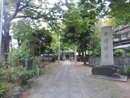 大川町氷川神社(東京都)