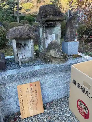 陽徳寺(愛知県)