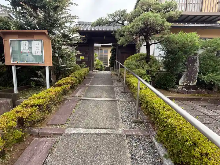 西方山極楽寺(岐阜県)