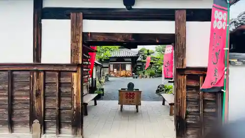 善名称院（真田庵）の山門