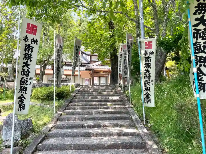 蓮福寺(三重県)