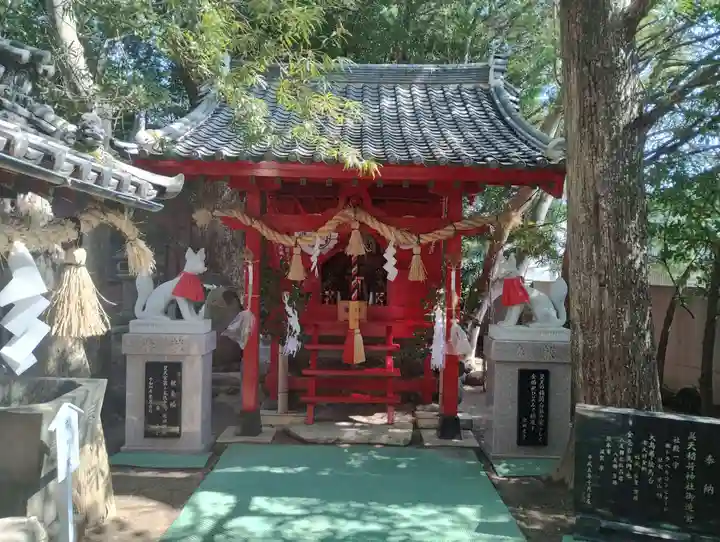 昊天稲荷神社(長崎県)