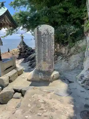 八百富神社のその他建物