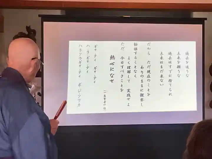 正眼寺(愛知県)