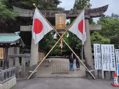 猿賀神社(青森県)