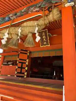 富士山本宮浅間大社の本殿・本堂