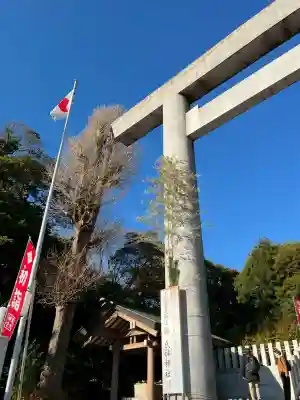 伊勢山皇大神宮(神奈川県)