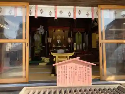 粟嶋神社(熊本県)