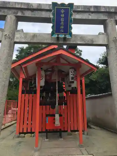 八坂神社(祇園さん)の末社