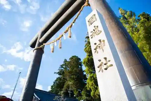 國魂神社の鳥居