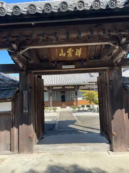 瑞境寺の山門・神門
