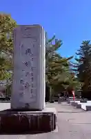 天徳院の{uncategorized: "未分類", other: "その他", undefined: "問題あり", building: "その他建物", grave: "お墓", sacred_gate: "鳥居", guardian: "狛犬", statue: "像", buddha: "仏像", history: "歴史", nature: "自然", garden: "庭園", animal: "動物", pagoda: "塔", temizu: "手水舎", mountain_gate: "山門・神門", sanctuary: "本殿・本堂", subordinate: "末社・摂社", art: "芸術", scenery: "景色", jizo: "地蔵", ema: "絵馬", goshuin: "御朱印", omikuji: "おみくじ", items: "授与品その他", amulet: "お守り", goshuincho: "御朱印帳", eats: "食事", festival: "お祭り", votive_dance: "神楽", shichigosan: "七五三参", wedding: "結婚式", experience: "体験その他", initially: "初詣", around: "周辺", anti_infection: "感染症対策"}