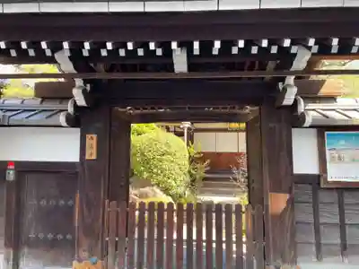 西導寺(京都府)