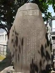 北野神社(東京都)