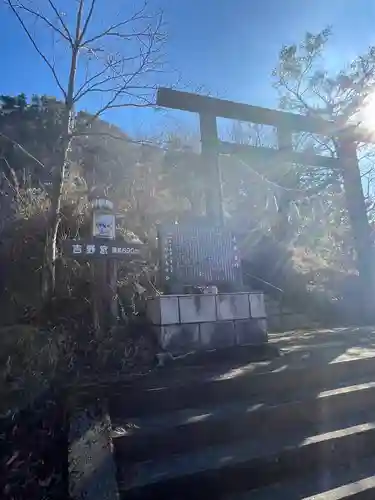 吉野宮神社(宮崎県)