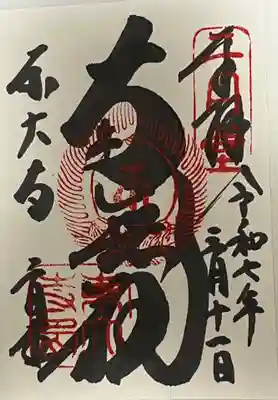 東大寺 二月堂(奈良県)