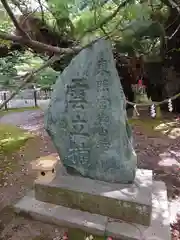 浜松八幡宮(静岡県)