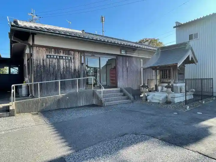 地蔵のその他建物