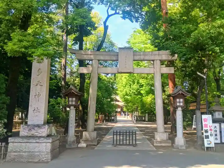 布多天神社(東京都)