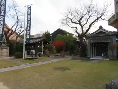 妙行寺のその他建物